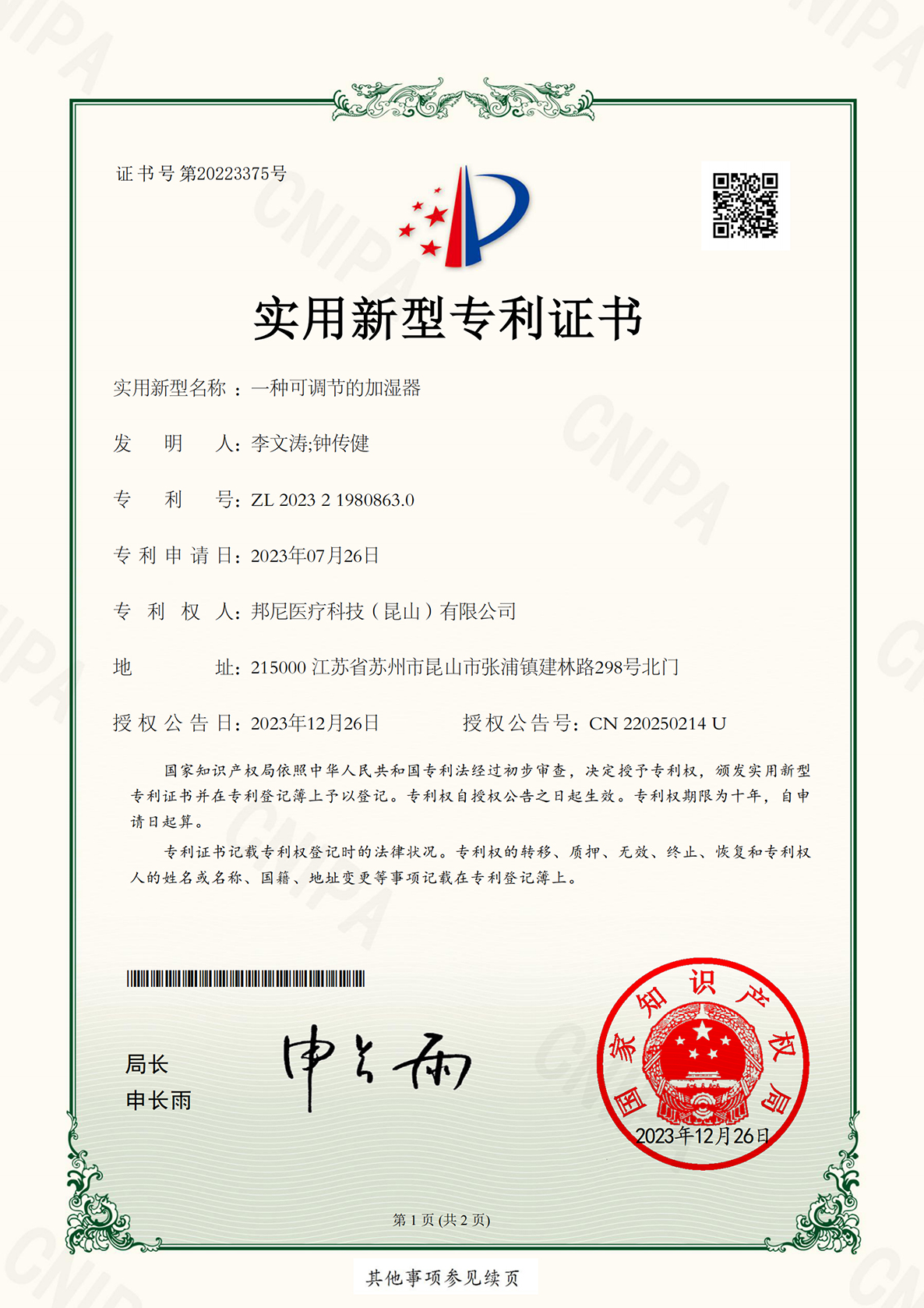 Product 13